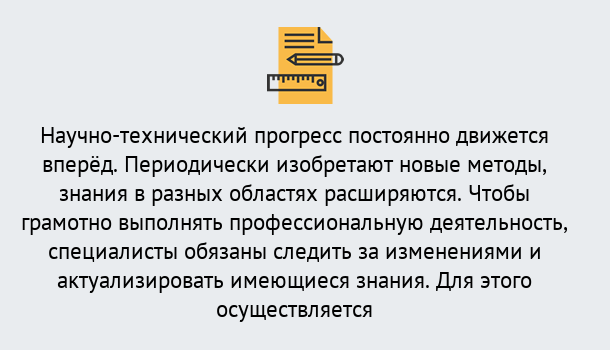 Почему нужно обратиться к нам? Баксан Дистанционное повышение квалификации по лабораториям в Баксан