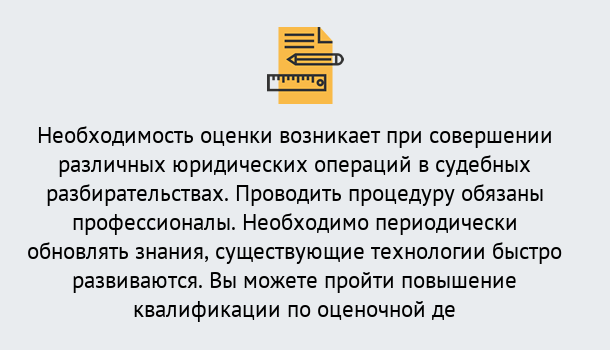 Почему нужно обратиться к нам? Баксан Повышение квалификации по : можно ли учиться дистанционно