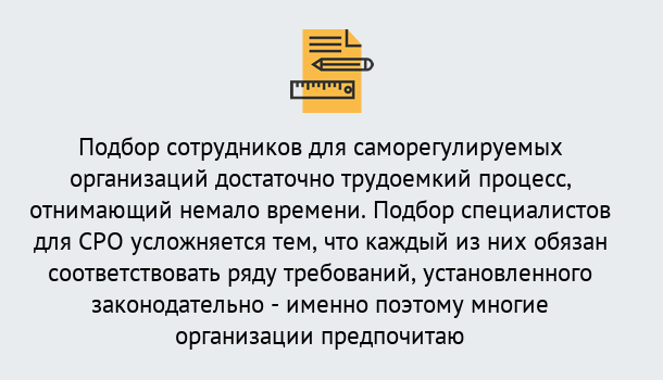 Почему нужно обратиться к нам? Баксан Повышение квалификации сотрудников в Баксан